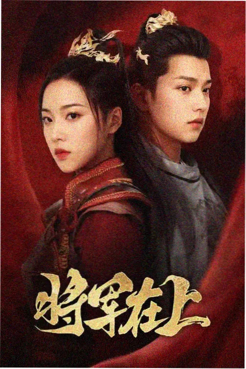 英雄排名体系调研配图